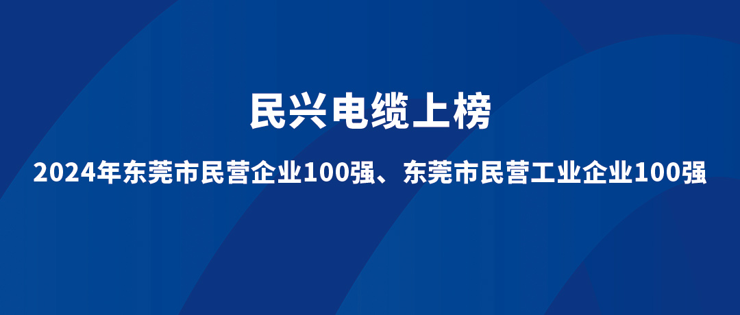 ̫tcy8722վλе15λ2024궫ݸӪҵҵ100ǿ񵥷